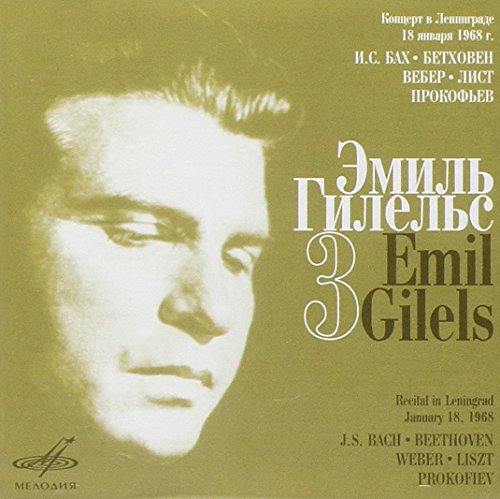 V/c - Gilels Edition Vol.3 [CD]