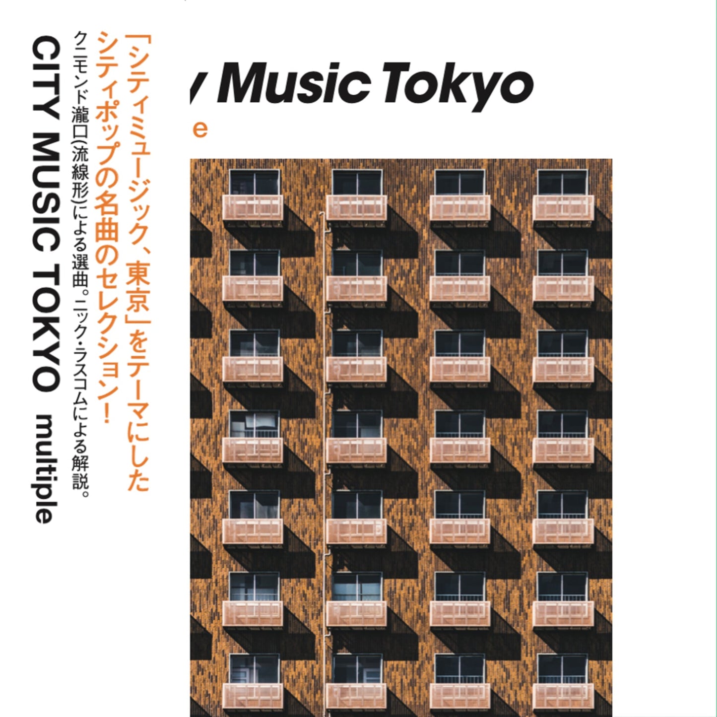 Vinyl record cover for “City Music Tokyo” featuring a building facade.