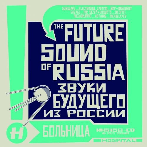 CD cover for “Future Sound Of Russia” with retro-futuristic design.