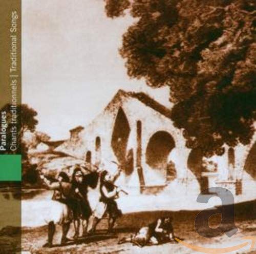 CD cover: vintage photo of musicians with horses in Greece.