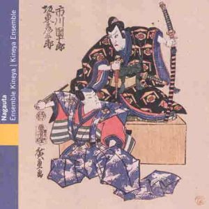 CD cover depicting two figures in traditional Japanese clothing with swords.