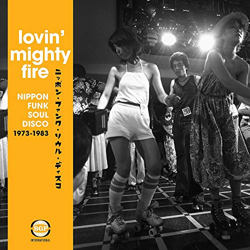 CD cover: people roller skating at a dimly lit disco, 1970s style.