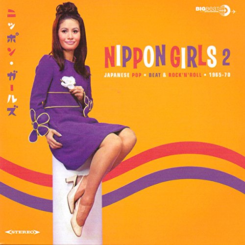 CD cover: woman in purple dress seated on a white cylinder.