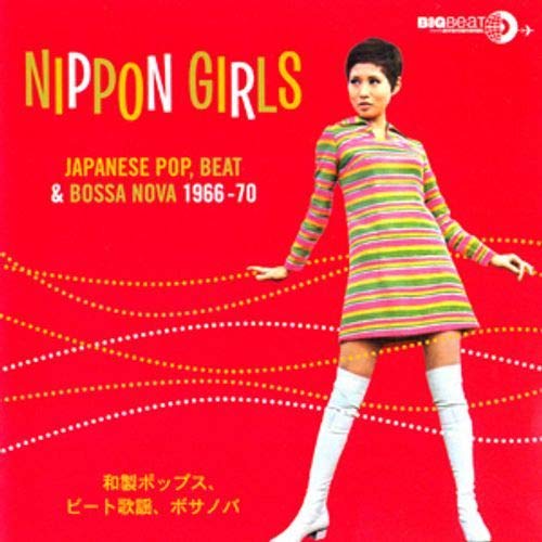 CD cover: woman in striped dress, red background, Japanese text.