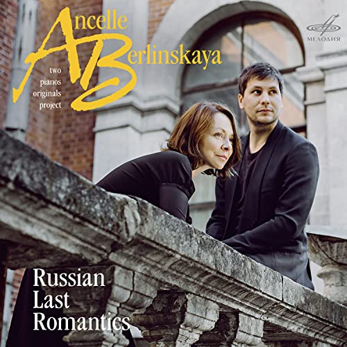 CD cover featuring two musicians against a stone building backdrop.
