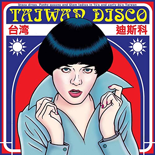 Record album cover featuring a stylized portrait of a woman with dark hair.