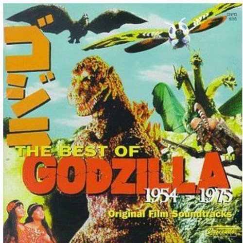 Godzilla CD cover featuring monsters, Japanese text, and film title art.