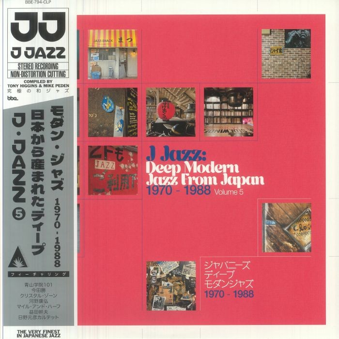 Vinyl record cover for “J Jazz: Deep Modern Jazz From Japan Vol. 5.”