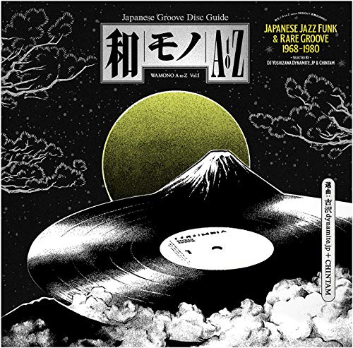 Vinyl record with Mount Fuji illustration, Japanese text, and cloud designs.