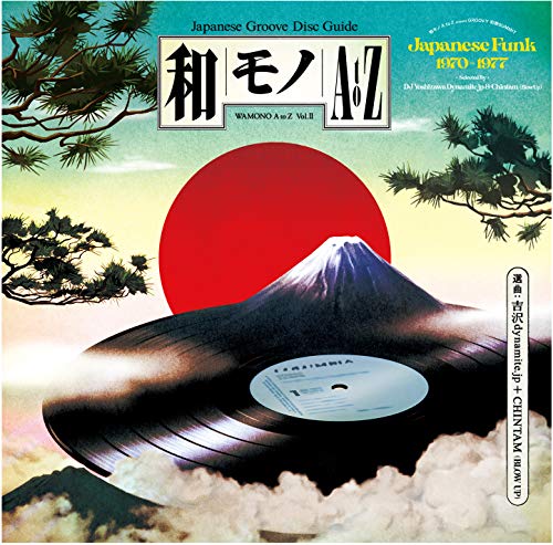 Vinyl record with Mount Fuji and a rising sun backdrop.