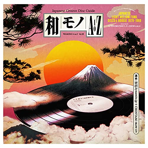 Vinyl record cover with Mount Fuji and Japanese text in a sunset scene.