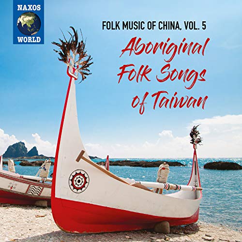 "CD cover with traditional Taiwanese boat on a beach and blue sky background."