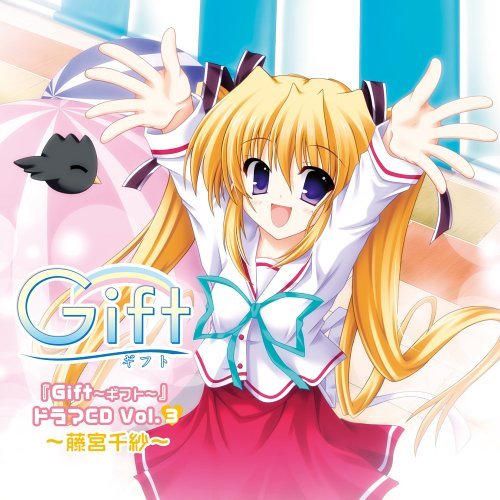 Anime girl with outstretched arms on a CD cover.
