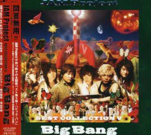 CD cover for Jam Project Best Collection 5, featuring a band and colorful art.