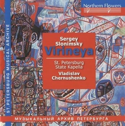 CD cover for Sergey Slonimsky’s “Virineya” with abstract, colorful artwork.