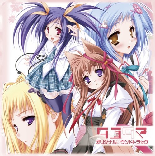 CD cover featuring four anime-style girls with long, colorful hair.