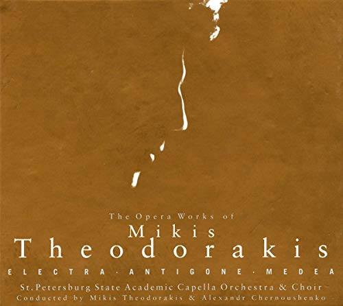 CD cover for Mikis Theodorakis opera collection, brown background, white text.