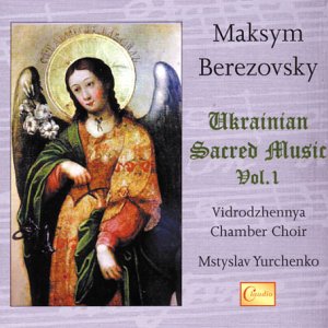 CD cover featuring an icon-style painting of an angel with text.