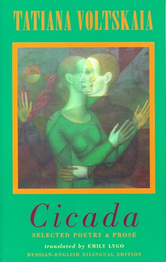 Book cover featuring Tatiana Voltskaia's Cicada with an illustration of two overlapping figures.