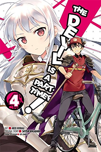 Manga cover featuring two young people and a bicycle, volume four.