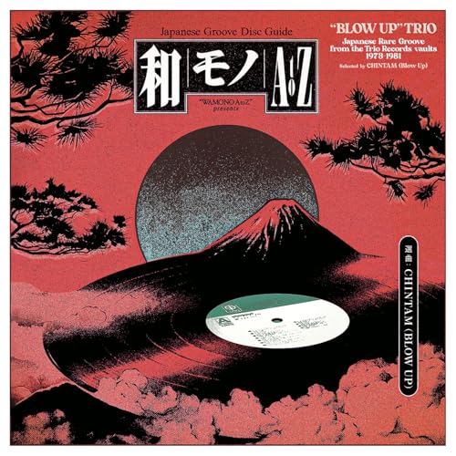Vinyl record cover featuring a stylized Mount Fuji, a large moon, and Japanese text.