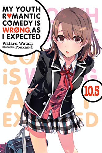 Anime-style illustration of a schoolgirl in a uniform on a light novel cover.