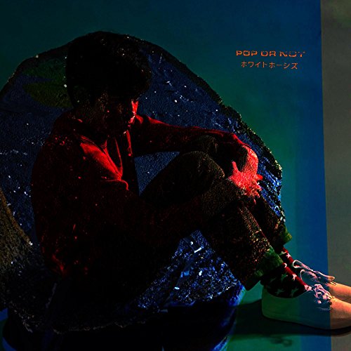 "CD cover with a person sitting inside a shattered glass sphere, dark background."