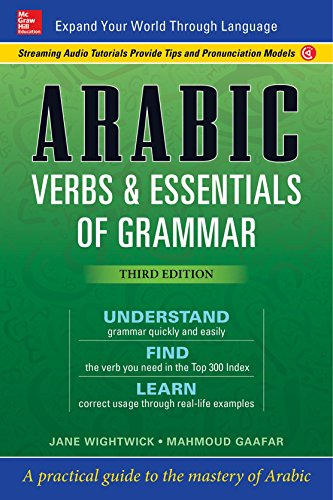 Green textbook cover with white text: "Arabic Verbs & Essentials of Grammar.
