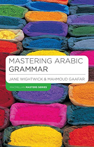 Textbook with Arabic language and grammar rules, likely with a formal, academic cover design.
