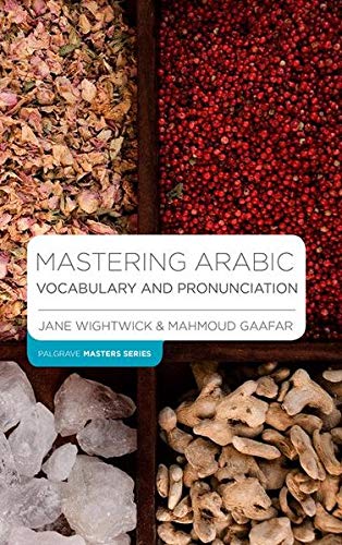 Book cover titled Mastering Arabic Vocabulary and Pronunciation with background images of spices and crystals.