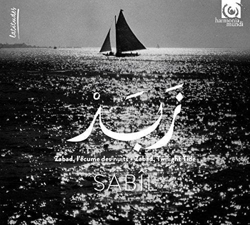 Black and white album cover featuring a sailboat on a textured sea.