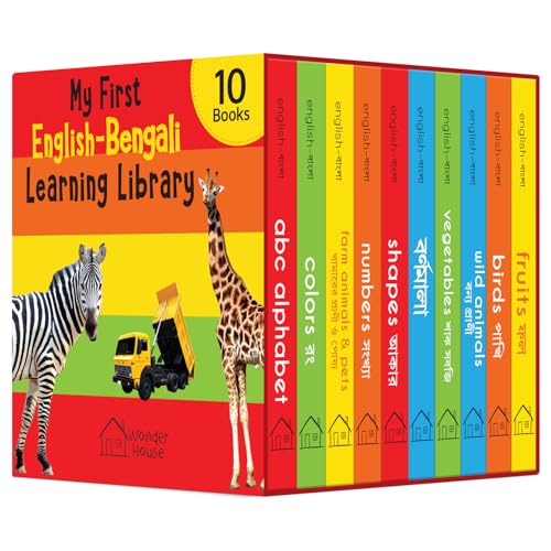 Ten colorful board books for learning English and Bengali, with animals.
