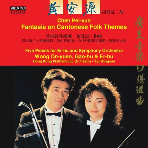 CD cover featuring two musicians with a brass instrument and baton.