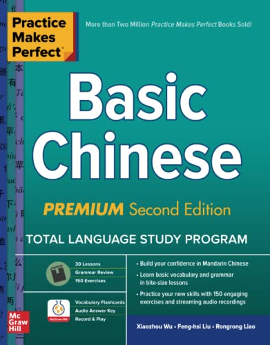 Book cover: "Practice Makes Perfect: Basic Chinese, Premium Second Edition".