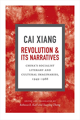 Book cover: red textured background with white title and author name.