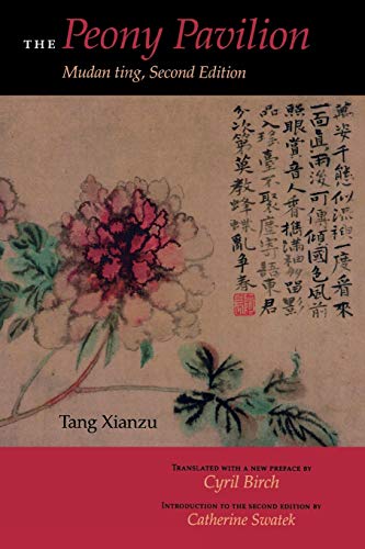 Book cover with a watercolor-style peony flower and Chinese text.