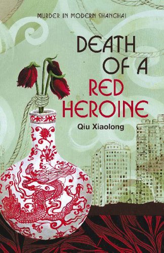 Book cover: red flowers in a patterned vase, Shanghai skyline background.