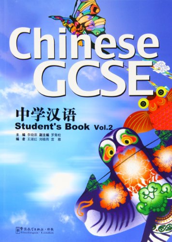 Chinese GCSE Student Book Vol.2 cover with colorful kite illustrations.