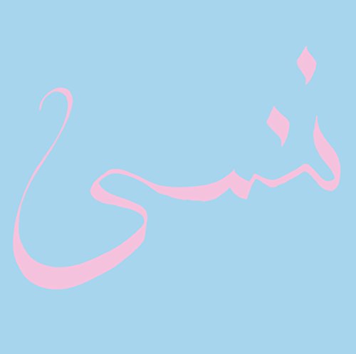 Pale pink cursive text on a light blue background.