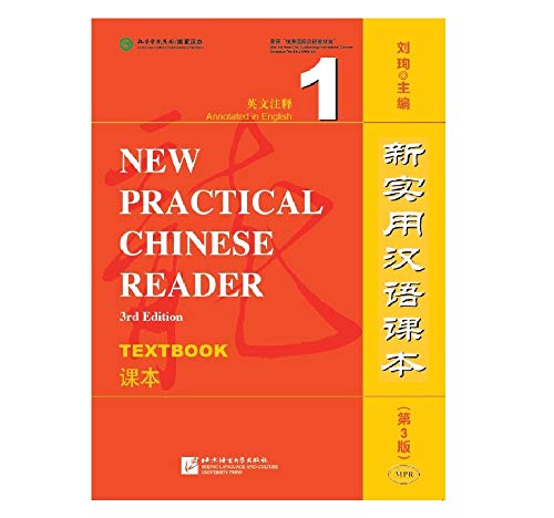 Textbook cover for "New Practical Chinese Reader vol.1" with red and gold design.
