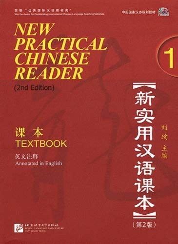 Red textbook cover with title "New Practical Chinese Reader vol.1" and Chinese characters.