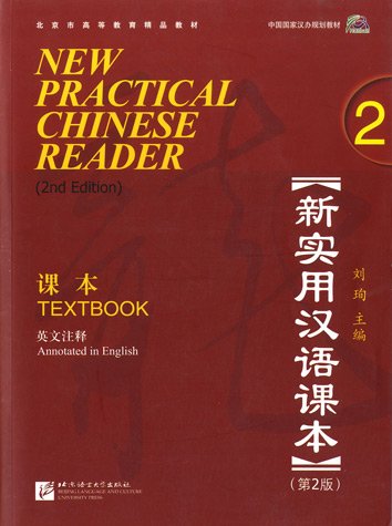 Red textbook cover for “New Practical Chinese Reader, vol. 2”.