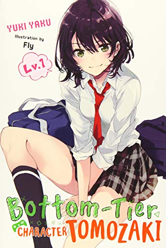 Light novel cover featuring a young woman in a school uniform.