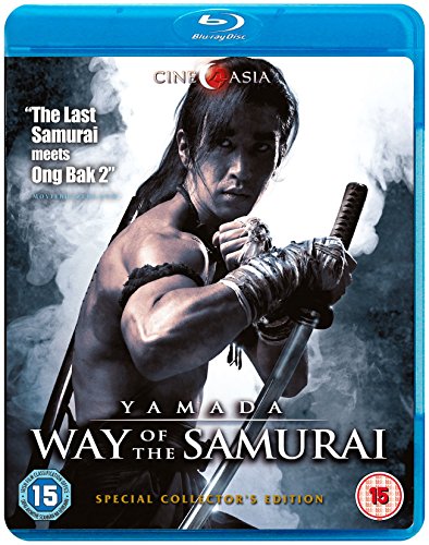 Blu-ray cover for "Yamada - Way Of The Samurai" featuring a samurai warrior.