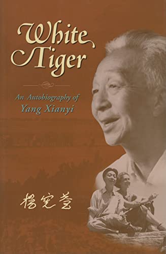 Book cover: "White Tiger" autobiography with portrait of Yang Xianyi.