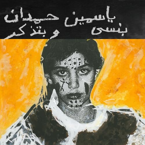 Album cover art featuring a black and white portrait of a person against yellow.