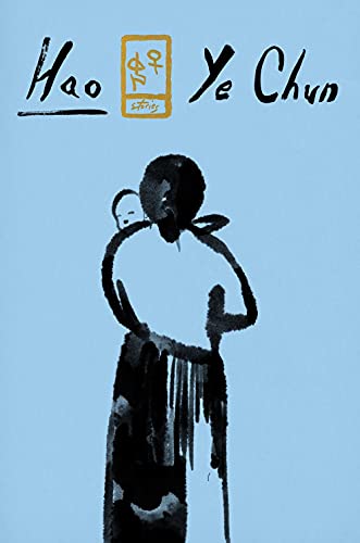 Book cover: "Hao: Stories" with abstract black and blue illustration.