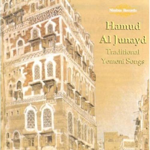CD cover featuring a multi-story, ornately decorated Yemeni building.
