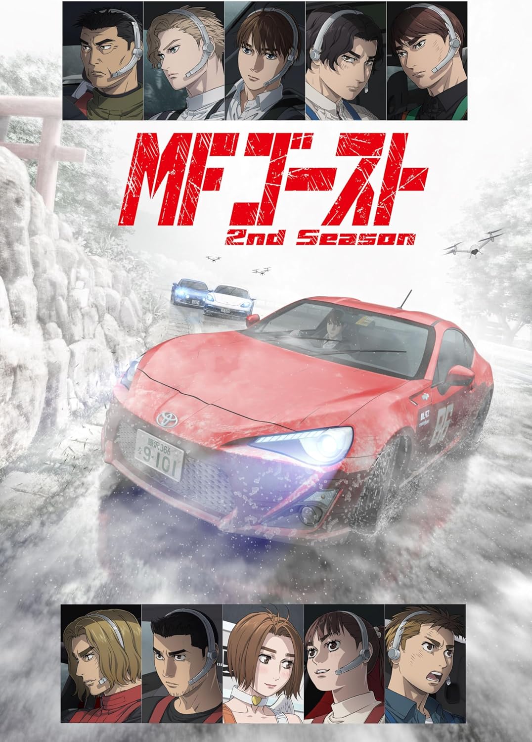 Anime-style CD cover featuring racing cars and determined character portraits.