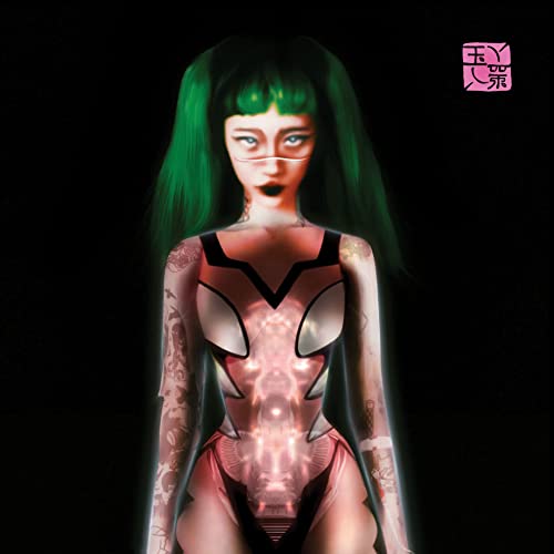 CD cover: digital art portrait of a woman with green hair.